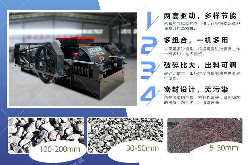 狼牙破碎機_大型狼牙破碎機視頻,狼牙破碎機多少錢一臺/價格 狼牙破碎機_大型狼牙破碎機視頻,狼牙破碎機多少錢一臺/價格